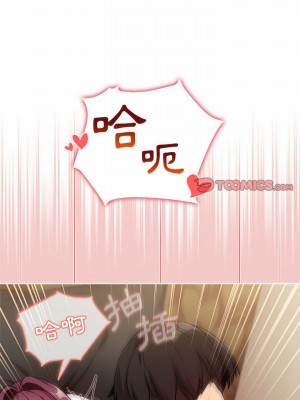 分組換換愛 27-28話_28_19