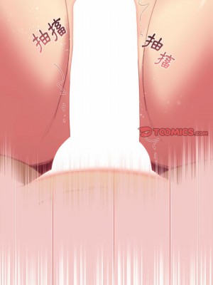分組換換愛 27-28話_28_22