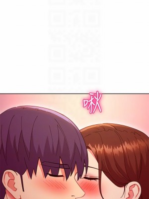 繼母的朋友們 142-143話_142_04