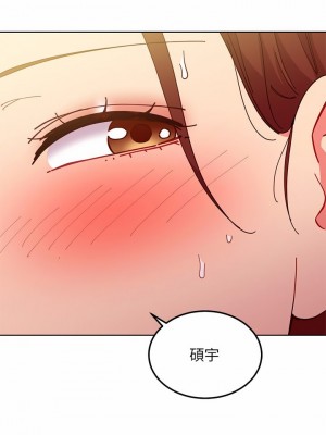 繼母的朋友們 142-143話_142_17