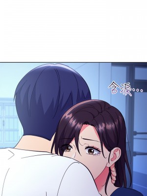 繼母的朋友們 142-143話_143_22