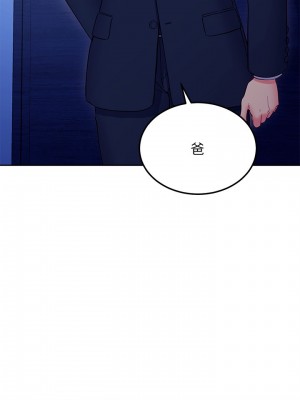 繼母的朋友們 142-143話_143_24
