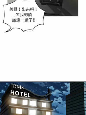 離婚過的她 25-26話_25_07