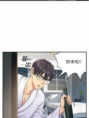 離婚過的她 25-26話_25_08