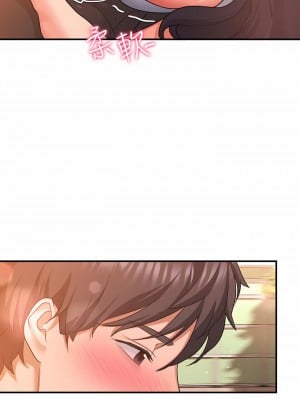 請滑入解鎖 22-23話_22_01