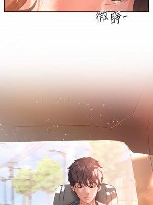 請滑入解鎖 22-23話_22_02