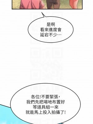 請滑入解鎖 22-23話_22_08