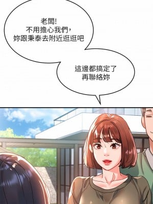請滑入解鎖 22-23話_22_09