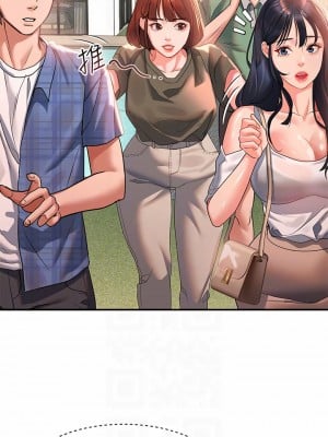 請滑入解鎖 22-23話_22_10