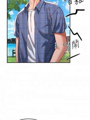 請滑入解鎖 22-23話_22_13