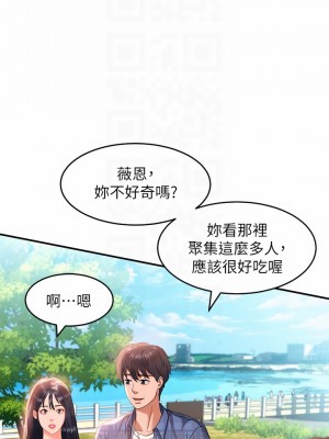 請滑入解鎖 22-23話_22_14