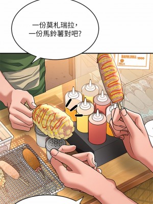 請滑入解鎖 22-23話_22_15