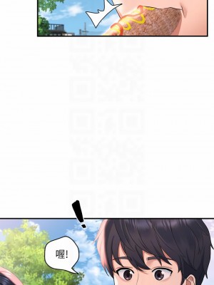 請滑入解鎖 22-23話_22_16