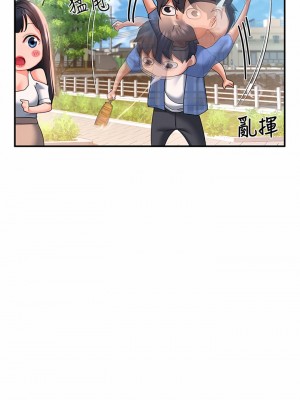 請滑入解鎖 22-23話_22_17
