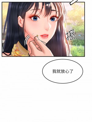 請滑入解鎖 22-23話_22_19
