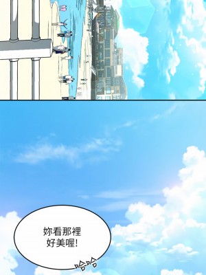 請滑入解鎖 22-23話_22_21
