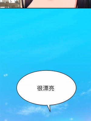 請滑入解鎖 22-23話_22_22