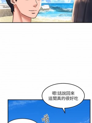請滑入解鎖 22-23話_22_23