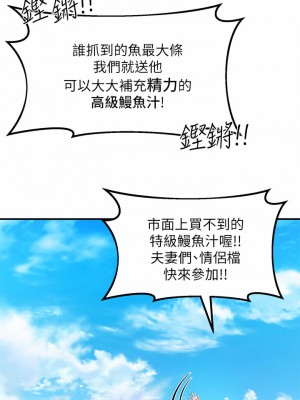 請滑入解鎖 22-23話_22_24