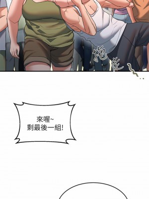 請滑入解鎖 22-23話_22_25