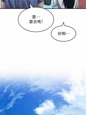 請滑入解鎖 22-23話_22_26