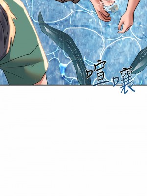 請滑入解鎖 22-23話_22_27