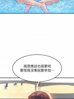 請滑入解鎖 22-23話_22_29