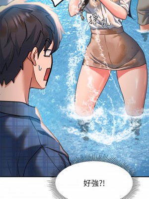 請滑入解鎖 22-23話_22_30