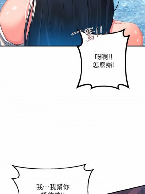 請滑入解鎖 22-23話_22_33
