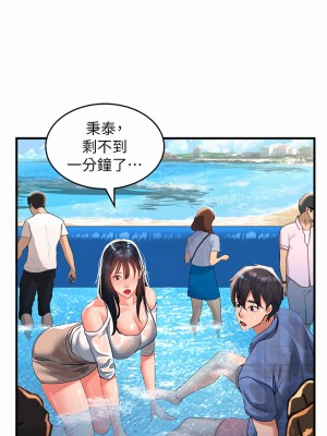 請滑入解鎖 22-23話_22_37