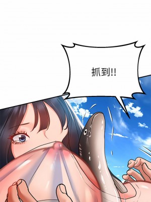 請滑入解鎖 22-23話_22_43