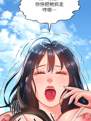 請滑入解鎖 22-23話_23_01