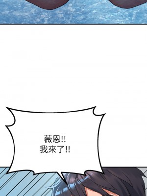 請滑入解鎖 22-23話_23_02