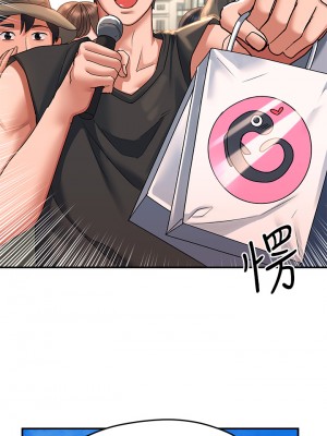 請滑入解鎖 22-23話_23_05