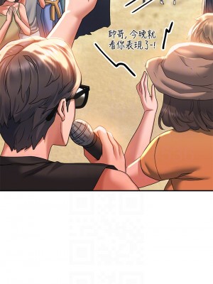 請滑入解鎖 22-23話_23_06