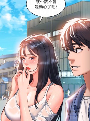 請滑入解鎖 22-23話_23_12