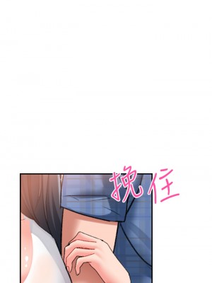 請滑入解鎖 22-23話_23_13