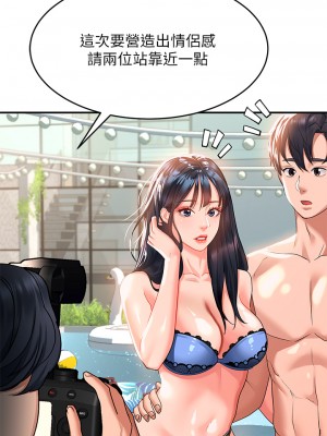 請滑入解鎖 22-23話_23_19