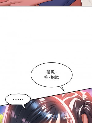 請滑入解鎖 22-23話_23_26