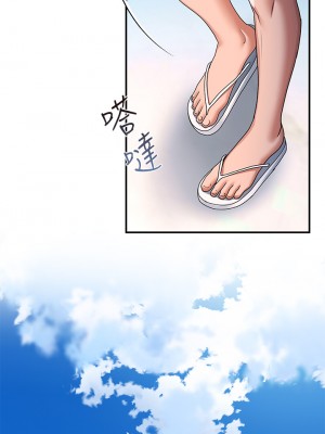 請滑入解鎖 22-23話_23_28