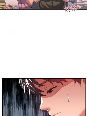 請滑入解鎖 22-23話_23_30