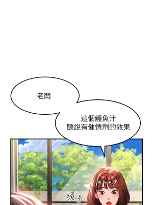 請滑入解鎖 22-23話_23_32