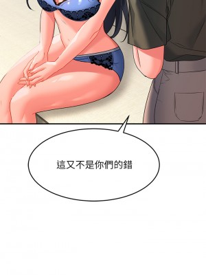 請滑入解鎖 22-23話_23_33