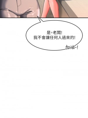 請滑入解鎖 22-23話_23_38