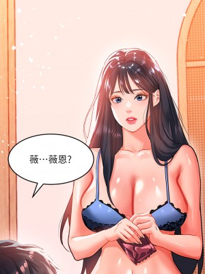 請滑入解鎖 22-23話_23_39