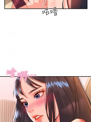 請滑入解鎖 22-23話_23_40