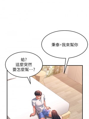 請滑入解鎖 22-23話_23_41