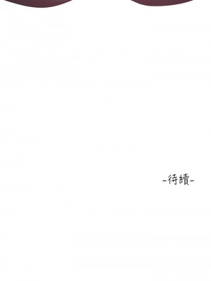 請滑入解鎖 22-23話_23_44