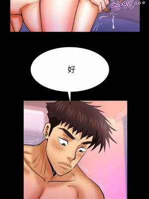 嬸嬸 86-87話_86_10