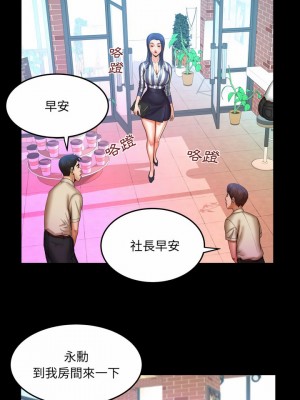 嬸嬸 86-87話_87_04